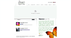 Desktop Screenshot of ngernma.com